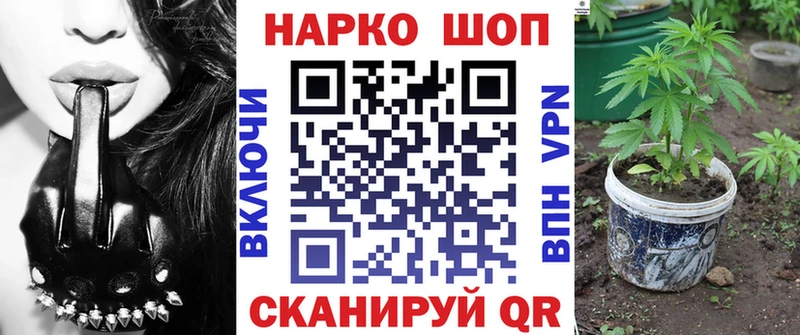 Где купить наркоту Артём А ПВП COCAIN ГАШИШ Мефедрон Амфетамин МАРИХУАНА