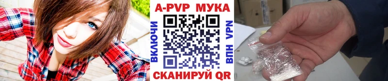 Alfa_PVP VHQ  купить закладку  Артём 