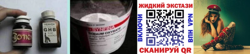 БУТИРАТ вода  Артём 