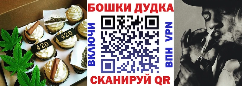Печенье с ТГК марихуана  цены наркотик  KRAKEN маркетплейс  Артём 