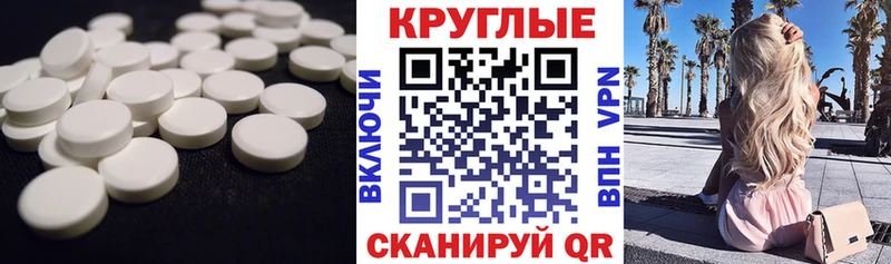 MEGA вход  Артём  Ecstasy 250 мг 