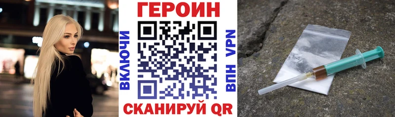 Героин VHQ  Артём 