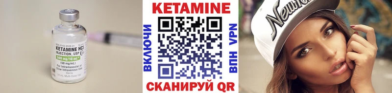 КЕТАМИН ketamine  купить наркотик  Артём 