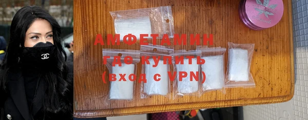 кристаллы Надым