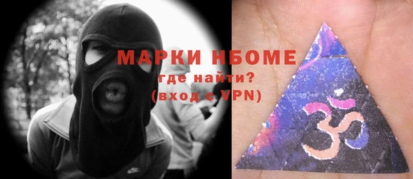 не бодяженный Навашино