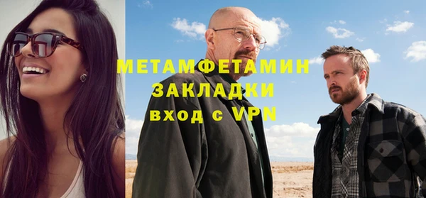 не бодяженный Навашино