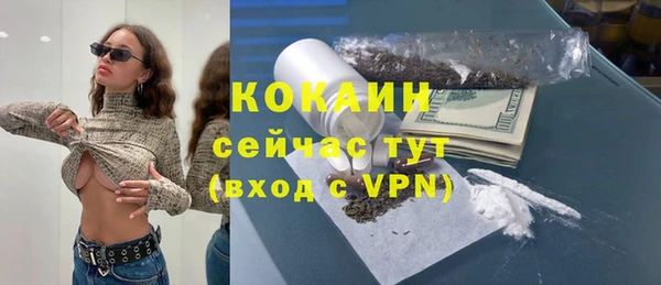 кристаллы Надым
