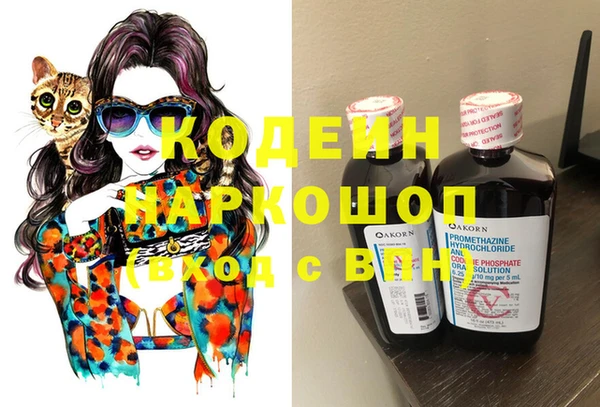 кристаллы Надым