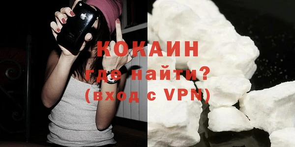первитин Долгопрудный