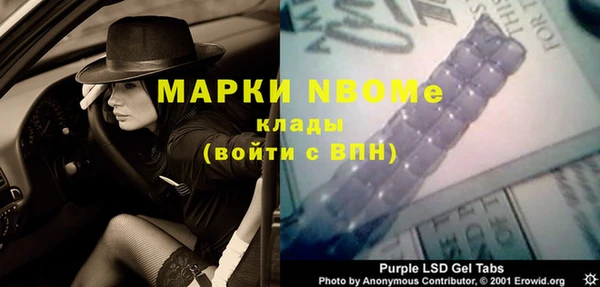 метадон Наволоки