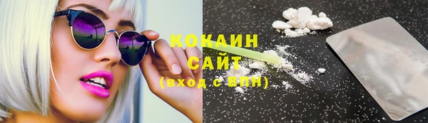не бодяженный Навашино