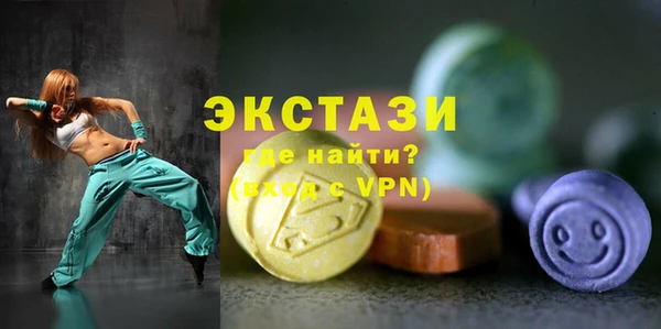 таблы Новый Уренгой