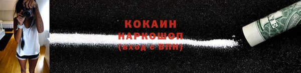 метадон Наволоки