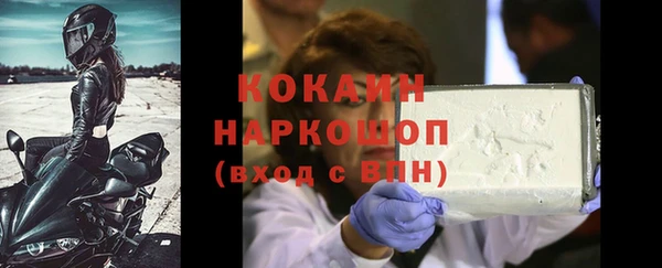 не бодяженный Навашино