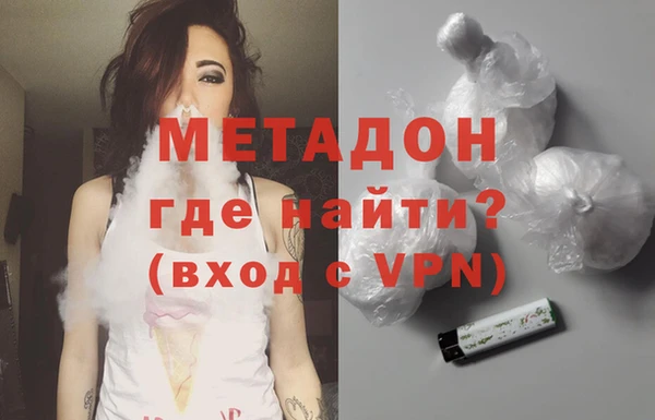 кристаллы Надым