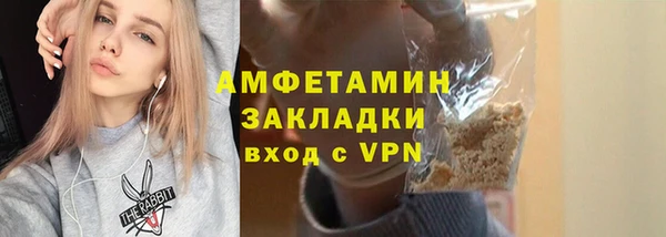 кристаллы Надым