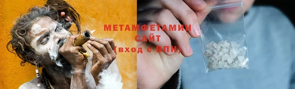 кристаллы Надым