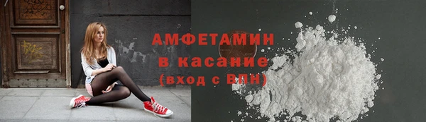 кристаллы Надым