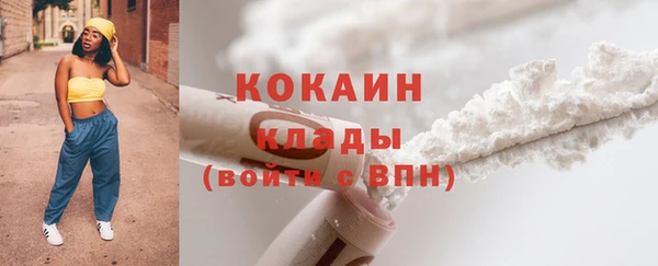 кристаллы Надым