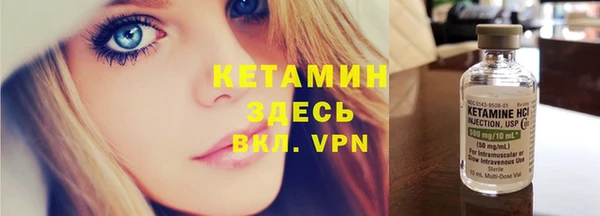 кристаллы Надым