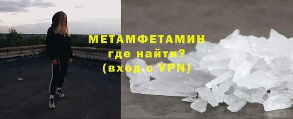 кристаллы Надым