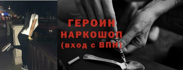 таблы Новый Уренгой