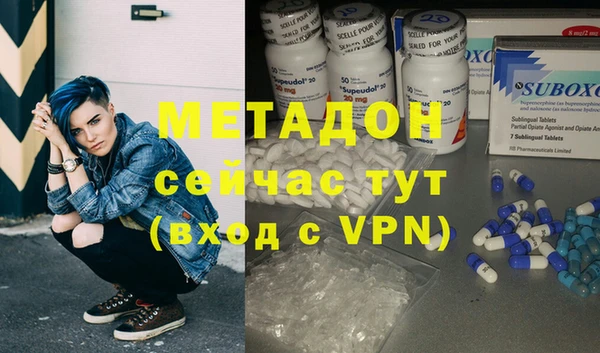 метадон Наволоки