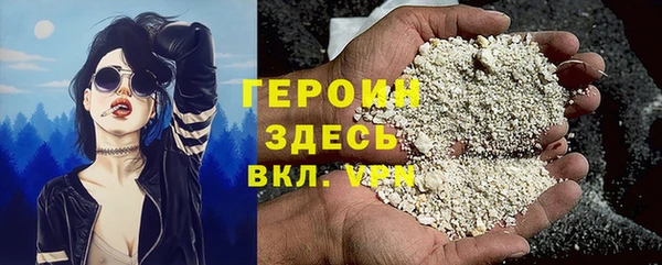 метадон Наволоки