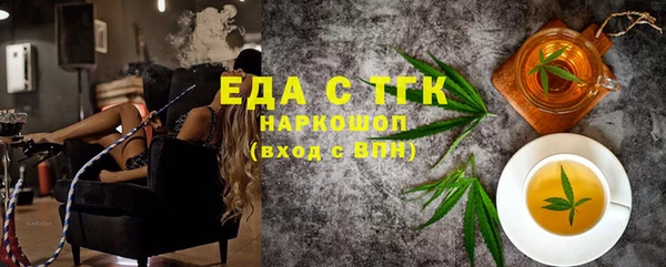 кристаллы Надым