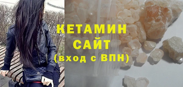 метадон Наволоки