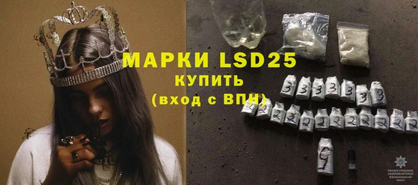 кристаллы Надым