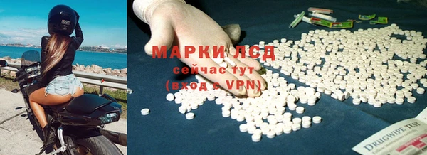 кристаллы Надым