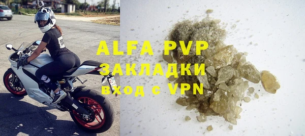 не бодяженный Навашино