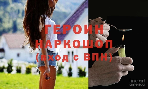 кристаллы Надым