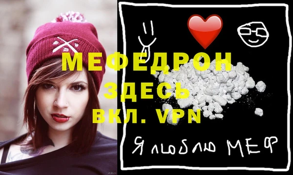 первитин Долгопрудный