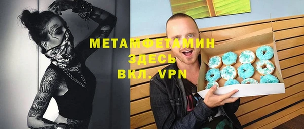 метадон Наволоки