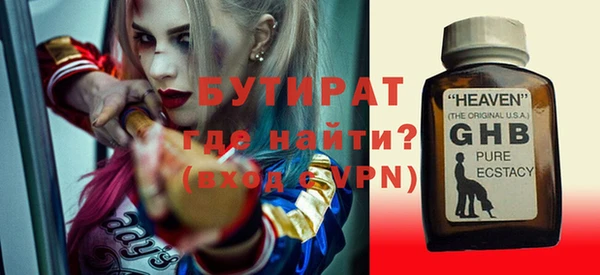 не бодяженный Навашино