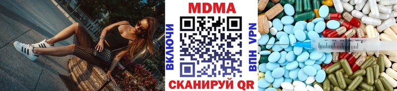 купить  цена  Артём  MDMA молли 