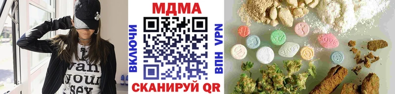 MDMA кристаллы Артём