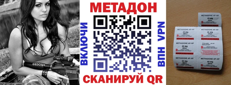 МЕТАДОН белоснежный  дарнет шоп  Артём 