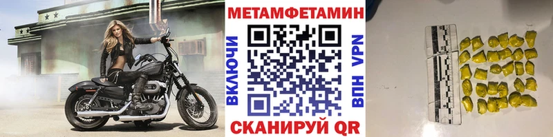 Первитин пудра  нарко площадка формула  Артём  купить закладку 